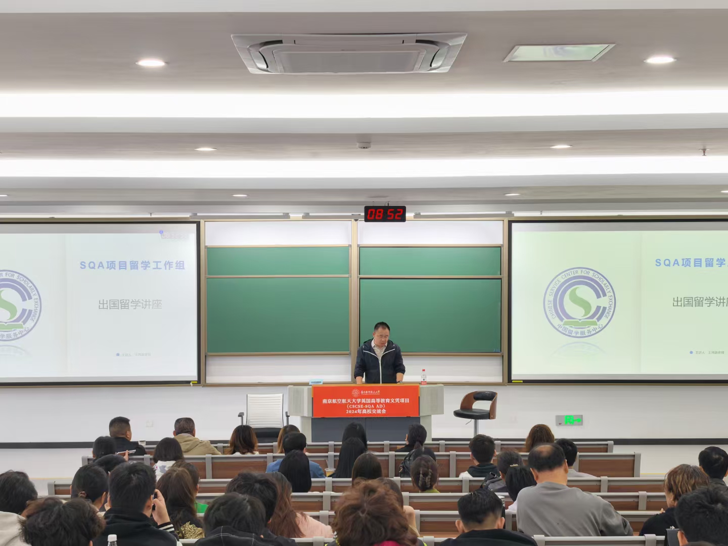 顺义商务信息技术